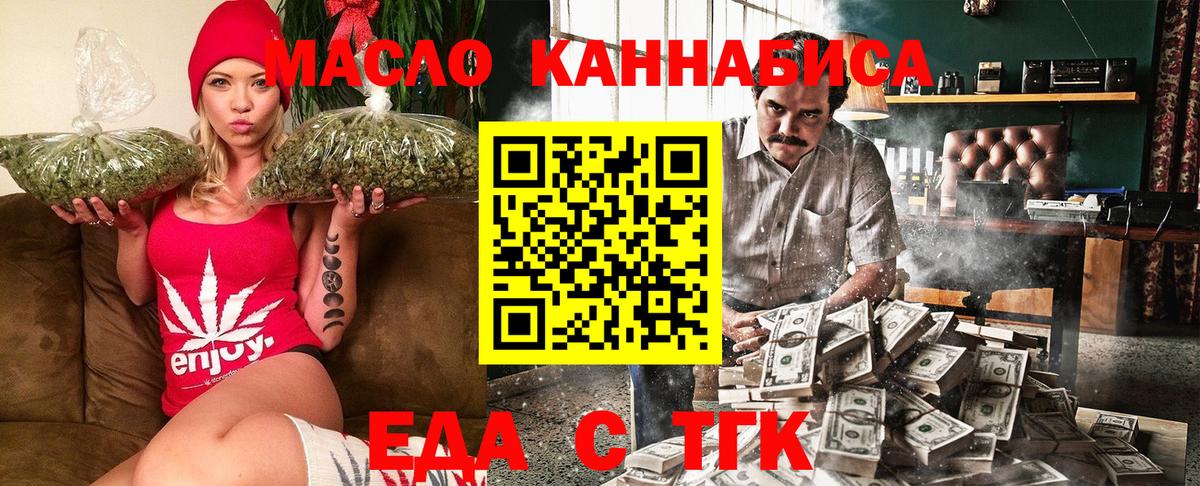 Canna-Cookies конопля  Вход с VPN  Комсомольск-на-Амуре 