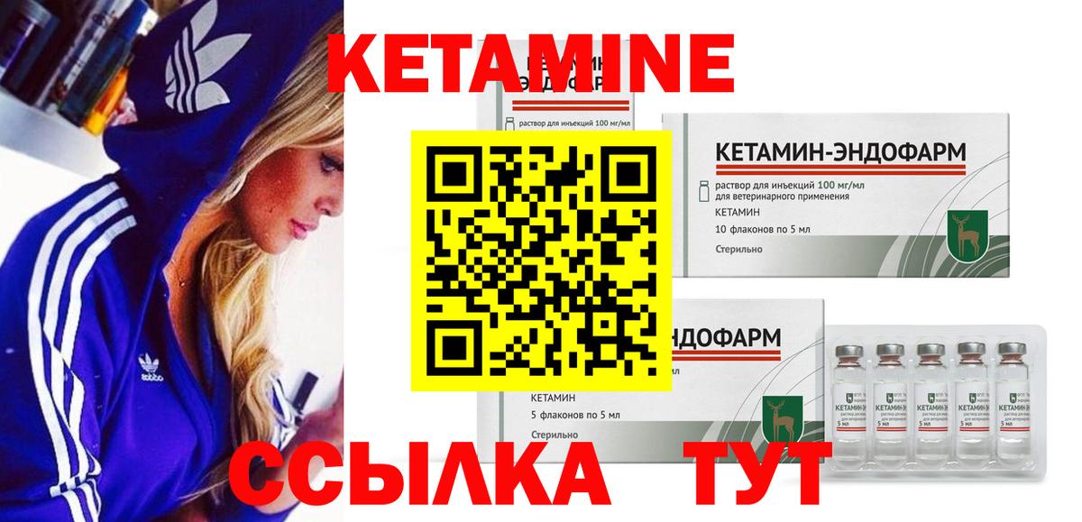 ГАШИШ  КОКАИН  Вход с VPN  Альфа ПВП СК кристаллы  Марихуана  Комсомольск-на-Амуре  МЕФ кристаллы  МЕТАМФЕТАМИН  Наркошоп  Гашиш 