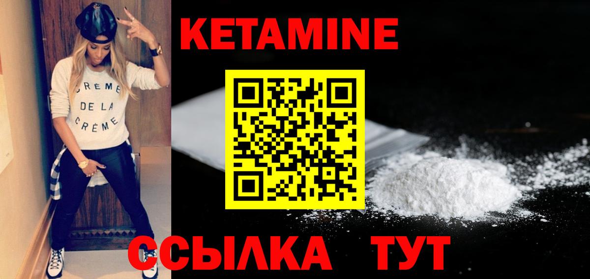 ссылка на мегу зеркало  Вход с VPN  Комсомольск-на-Амуре  КЕТАМИН ketamine  Кетамин ketamine 