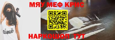 mdpv Бузулук