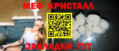 mdpv Бузулук