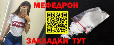 шишки Бугуруслан