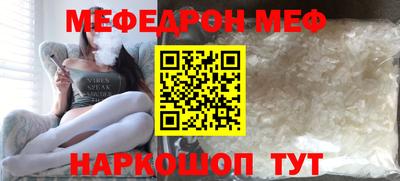 шишки Бугуруслан