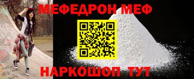 mdpv Бузулук
