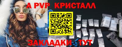 mdpv Бузулук