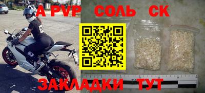 mdpv Бузулук