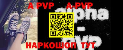 mdpv Бузулук