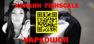 шишки Бугуруслан