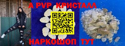 mdpv Бузулук