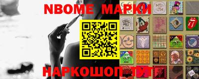 шишки Бугуруслан