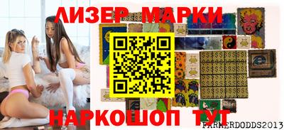 PSILOCYBIN Будённовск