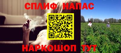 шишки Бугуруслан