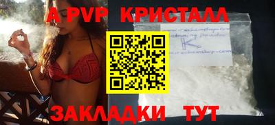 mdpv Бузулук
