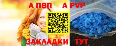 mdpv Бузулук