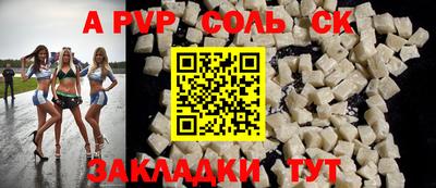 шишки Бугуруслан