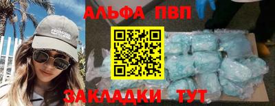 шишки Бугуруслан