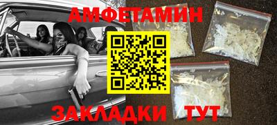 шишки Бугуруслан