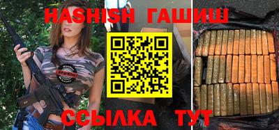 шишки Бугуруслан