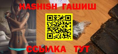 шишки Бугуруслан