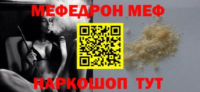 синтетический гашиш Магнитогорск