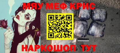 PSILOCYBIN Будённовск