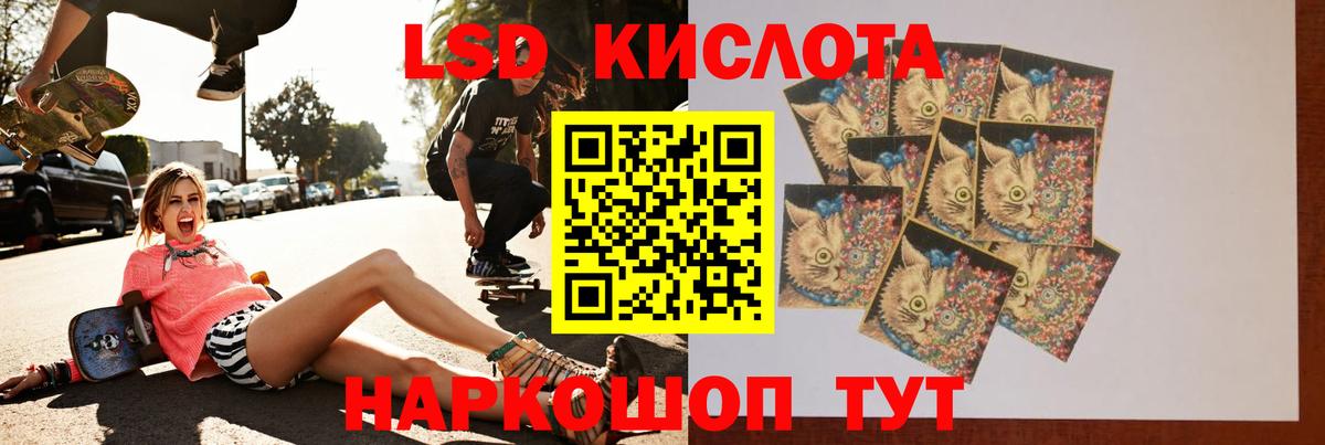 Комсомольск-на-Амуре  Лсд 25 экстази ecstasy  Вход с VPN  ЛСД экстази кислота 
