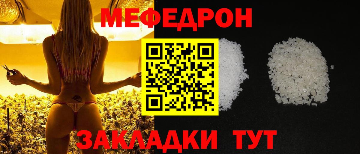 Амфетамин Комсомольск-на-Амуре