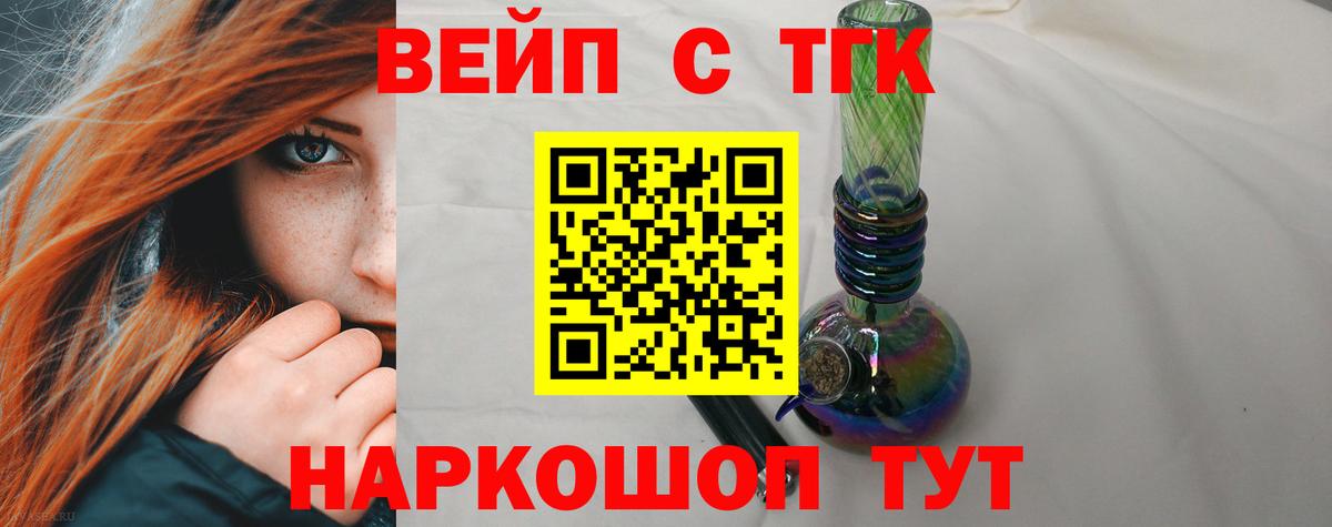 Дистиллят ТГК гашишное масло Комсомольск-на-Амуре